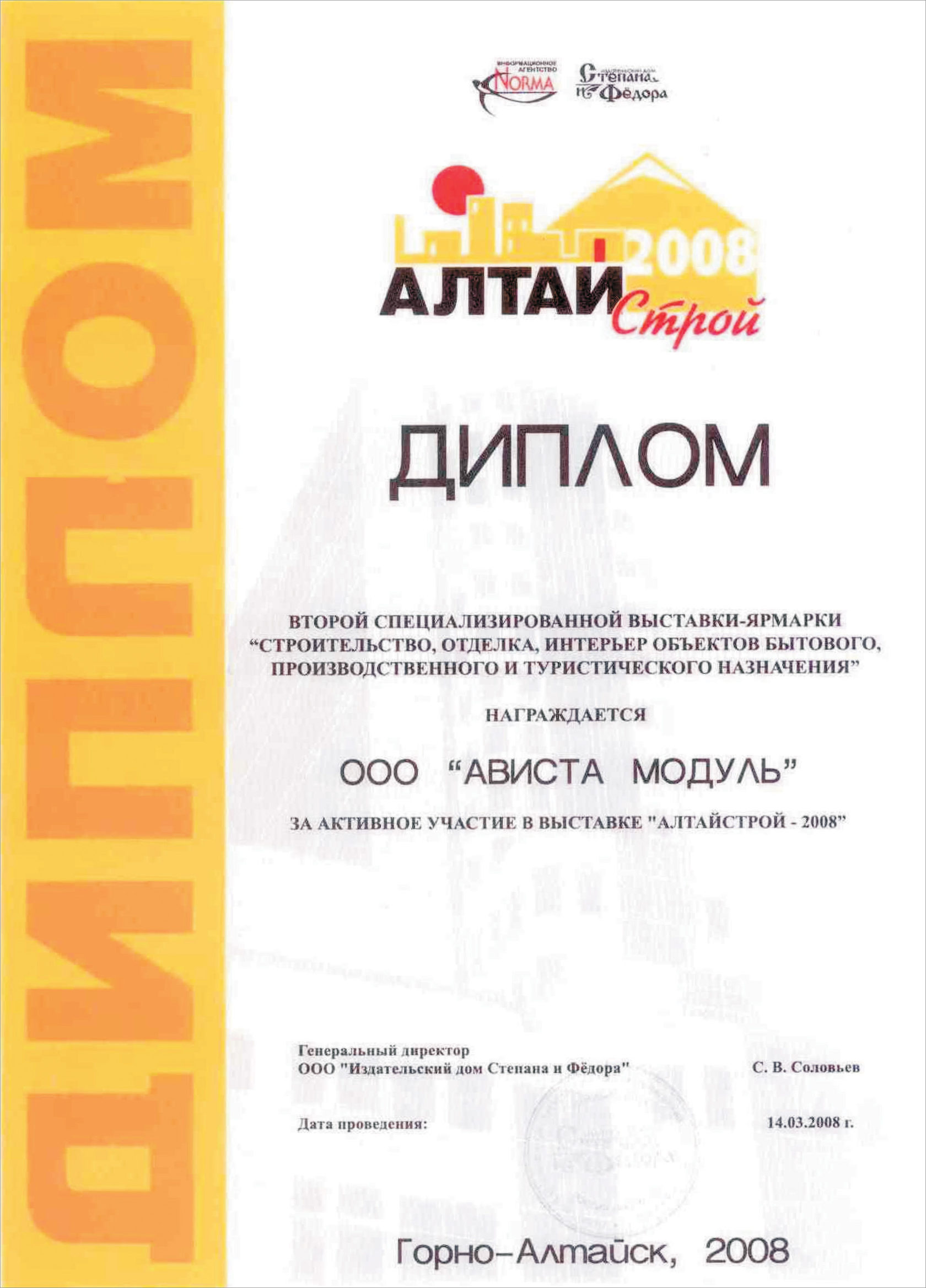 Достижения и награды