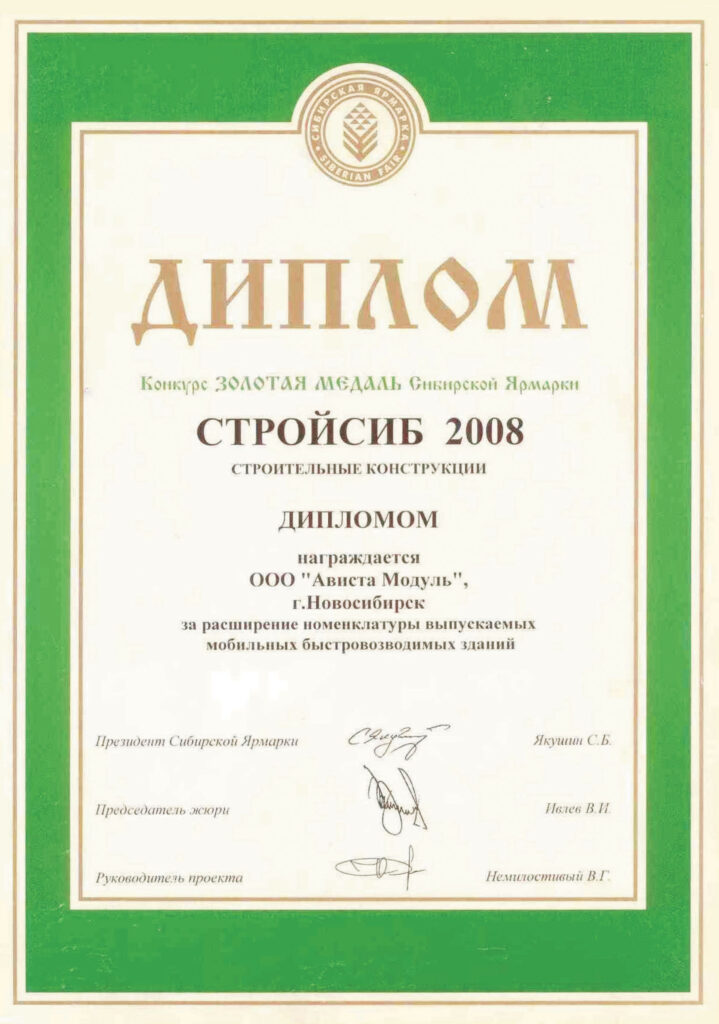 Достижения и награды