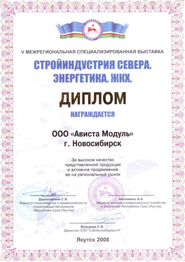 Достижения и награды